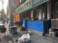 -西塔隆太白烤牛肉馆(图们路店)