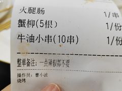 -江城燕子大排档(江汉路步行街店)