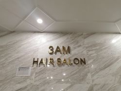 -3AM HAIR SALON染发烫发接发