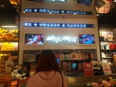 -酷乐潮玩(凯德MALL西直门店)
