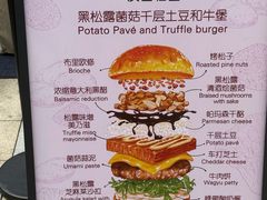 -龙湖杭州滨江天街