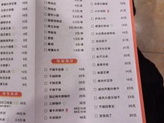 -庐州太太(CBD店)