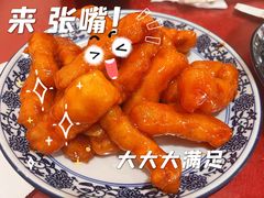 -北大地皖峰饭馆
