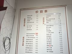 -君东记本帮面馆(天钥桥路店)