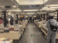 -先锋书店(五台山总店)