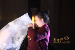 -喜洋洋婚庆