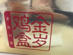 -麦当劳(长泰商业广场店)