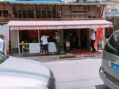 -舒蔡记生煎菜饭(云南中路店)