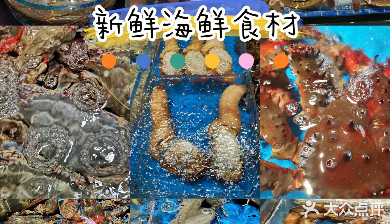 深圳探店｜应季海鲜怎么吃？