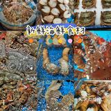 深圳探店｜应季海鲜怎么吃？