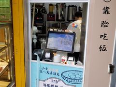 -半饱台式茶点
