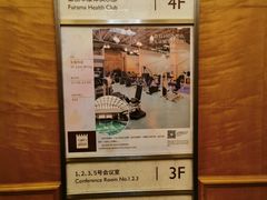 -大连富丽华大酒店