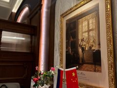 -马克西姆俄罗斯餐厅(通亚街店)