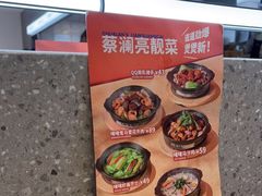 -蔡澜点心·粤菜(月星环球港店)