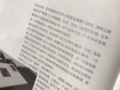 -方所(华润万象城店)
