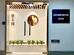 -陈家沟云太极拳馆培训中心
