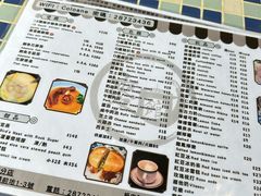 -路环码头面馆