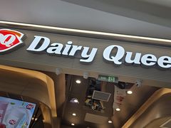 -DQ·蛋糕·冰淇淋(合生汇店)