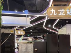 -大食代美食广场(月星环球港店)