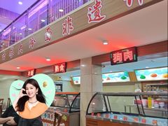 -西塔大冷面(三好街店)