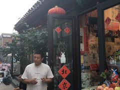 -老北京兔儿爷(琉璃厂东街店)