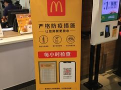 -麦当劳(北京路广百广场店)