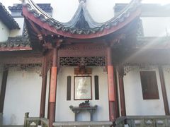 -檀园