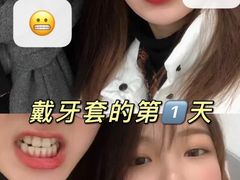 -维乐口腔(美维云门诊陆家嘴店)