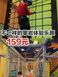 -天空之城家庭互动游乐场
