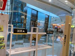 -万达广场(大明宫店)