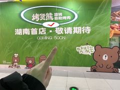 -7mall美食潮地标