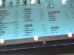 -沪上阿姨·精选茶饮(万新村店)