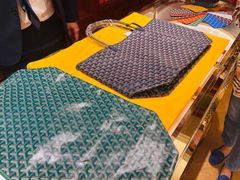 -GOYARD(恒隆广场店)