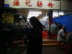 门面-源记肠粉(华贵路店)