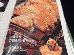 -清真·宁夏印象·盐池滩羊肉体验店(江宁路店)