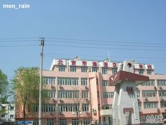 -北京市海淀区职业学校