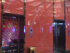 -潮派KTV(东晓南旗舰店)