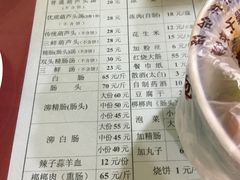 -天发芽·何记葫芦头泡馍·老字号(小南门店)