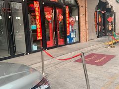 -雲蜀龙阁·金牌水煮鱼(方庄店)