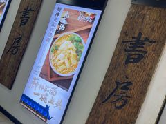 -和府捞面(领展购物广场京通店)