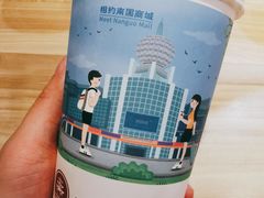 -一杯潮茶·专注潮汕茶饮(十二中创始店)