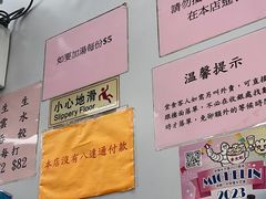 -麦文记面家(佐敦店)