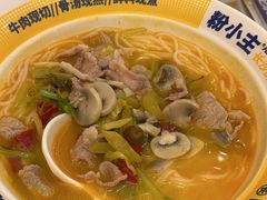 -粉小主·贵州酸汤牛肉粉(南京仙林金鹰店)