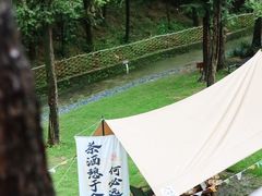 -牛鱼嘴原始生态风景区