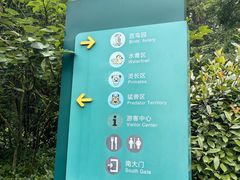-黔灵山公园