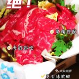 金秋畅享日料精粹 🎈 就在上野小町纸火锅