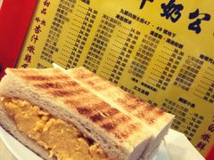 -澳洲牛奶公司(佐敦店)