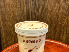 -阿嬷手作(南宁百盛印象城店)