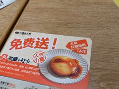 -小满手工粉(北京富力广场店)