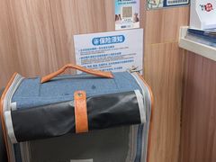 -瑞鹏宠物医院·内科·中兽医·骨科(苗圃店)